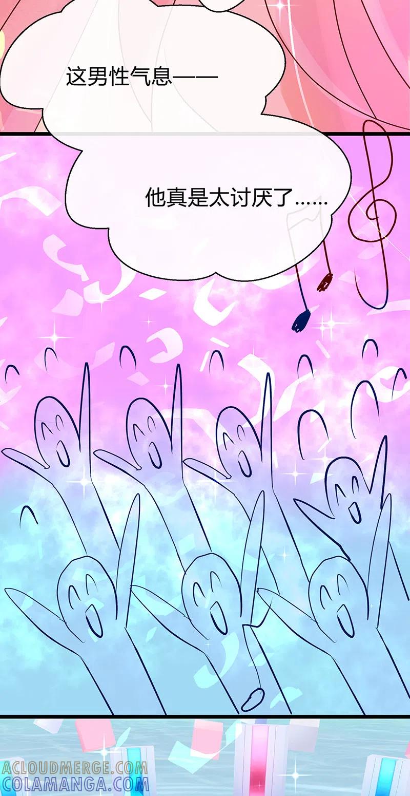 《梦无岸第1季》第1季最终话 她不知道，这是致命的吸引吗？ 第5页