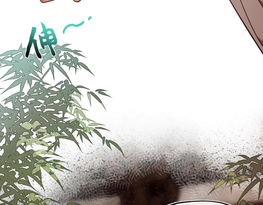 意中人 第三十八话 人之一生 知己难得 第34页