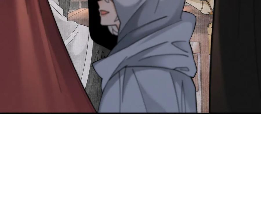 遇强则强，我的修为无上限 - 第41话 流言蜚语 - 第88张图