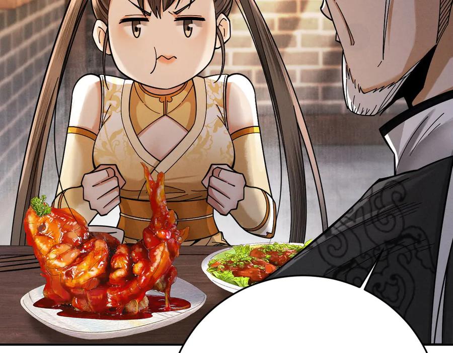 遇强则强，我的修为无上限 - 第41话 流言蜚语 - 第83张图