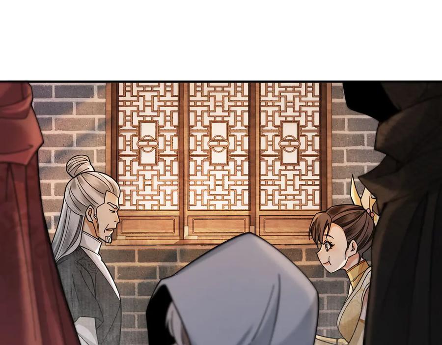 遇强则强，我的修为无上限 - 第41话 流言蜚语 - 第87张图