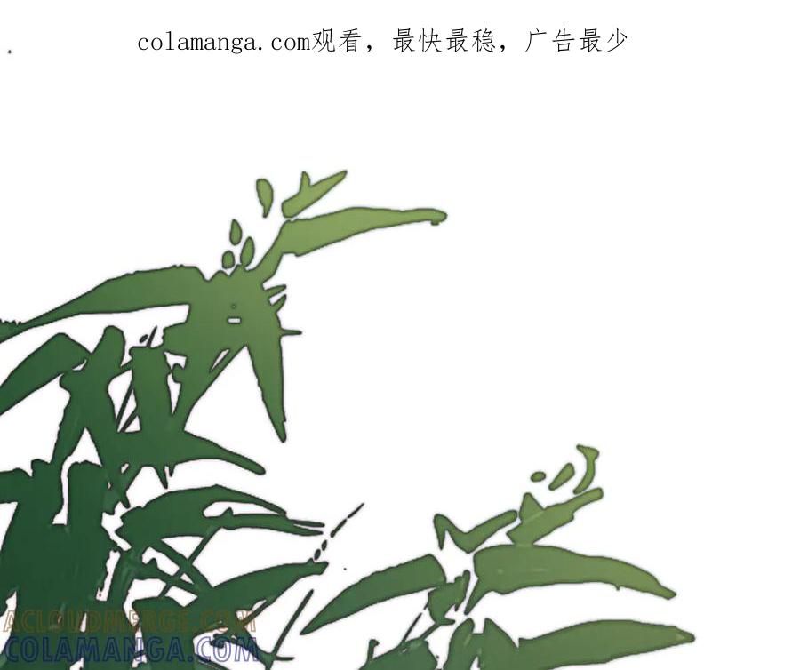 意中人 第四十二话 事还不够大！ 第1页