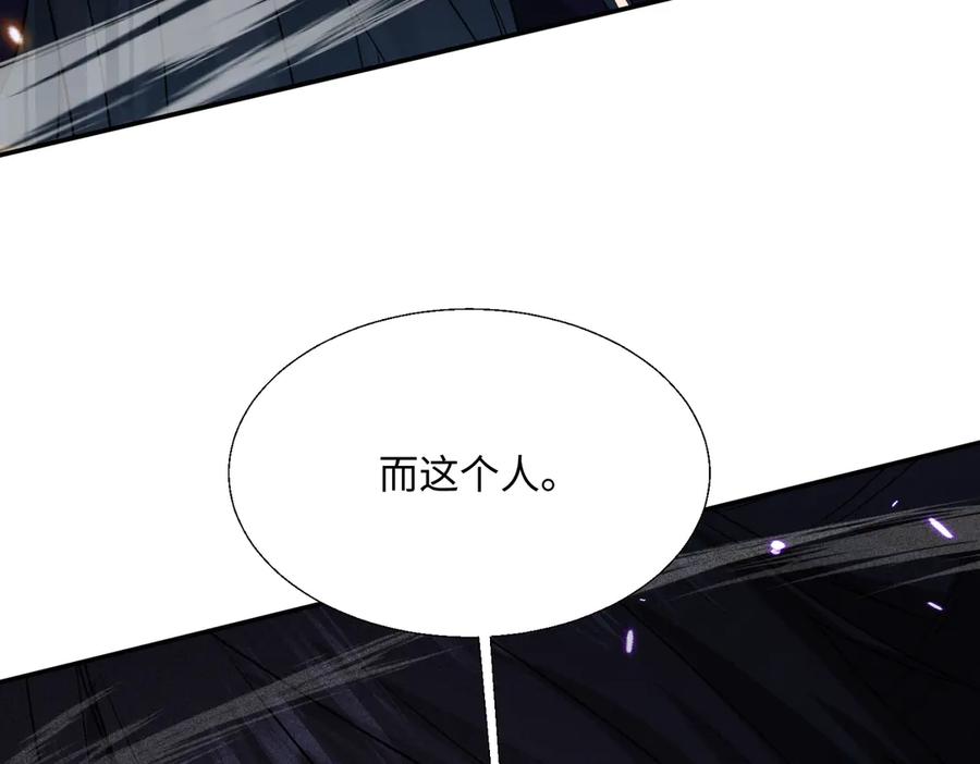 《玄幻：我的女帝徒弟要黑化》第47话 闯进玄灵阁！ 第35页