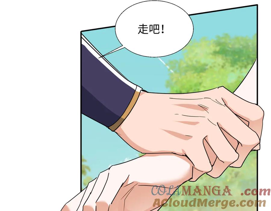 《玄幻：我的女帝徒弟要黑化》第47话 闯进玄灵阁！ 第45页