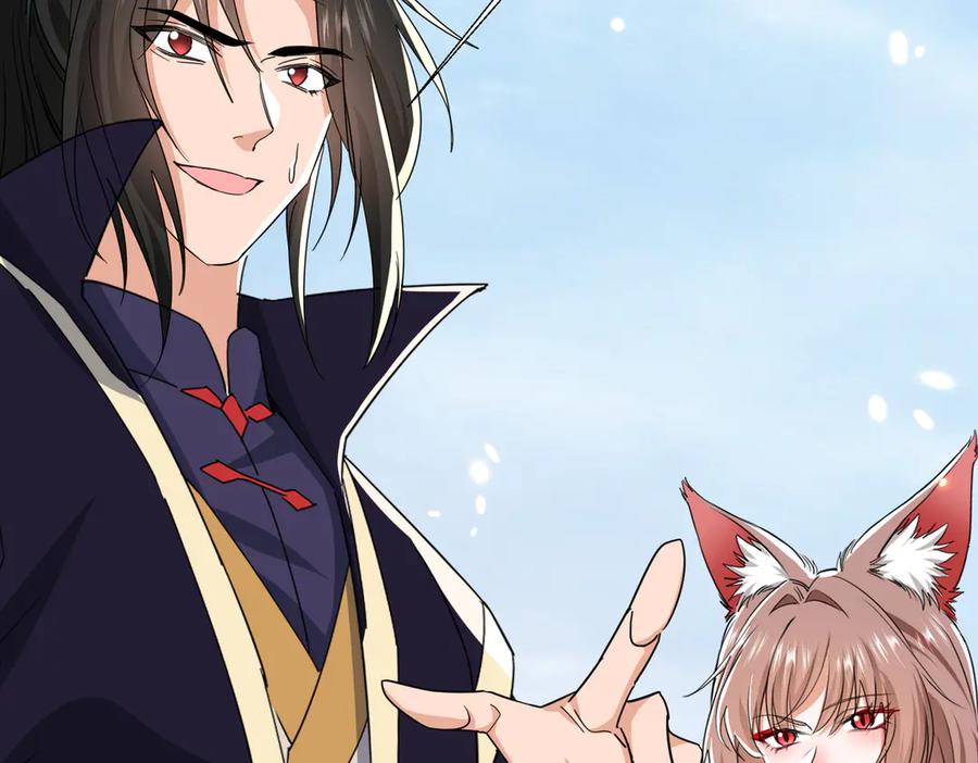《玄幻：我的女帝徒弟要黑化》第47话 闯进玄灵阁！ 第43页