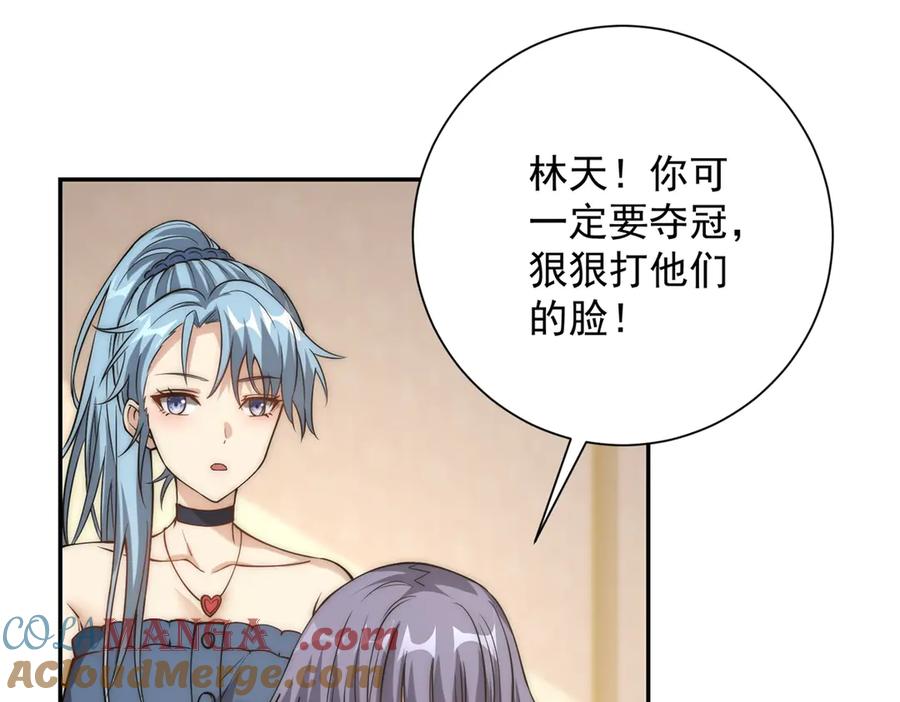《异能重生我提前登顶》第34话 踏入涌泉九境 第25页