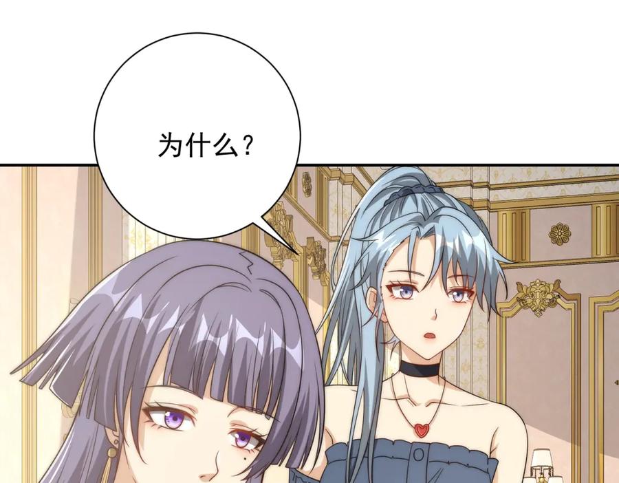 《异能重生我提前登顶》第34话 踏入涌泉九境 第39页