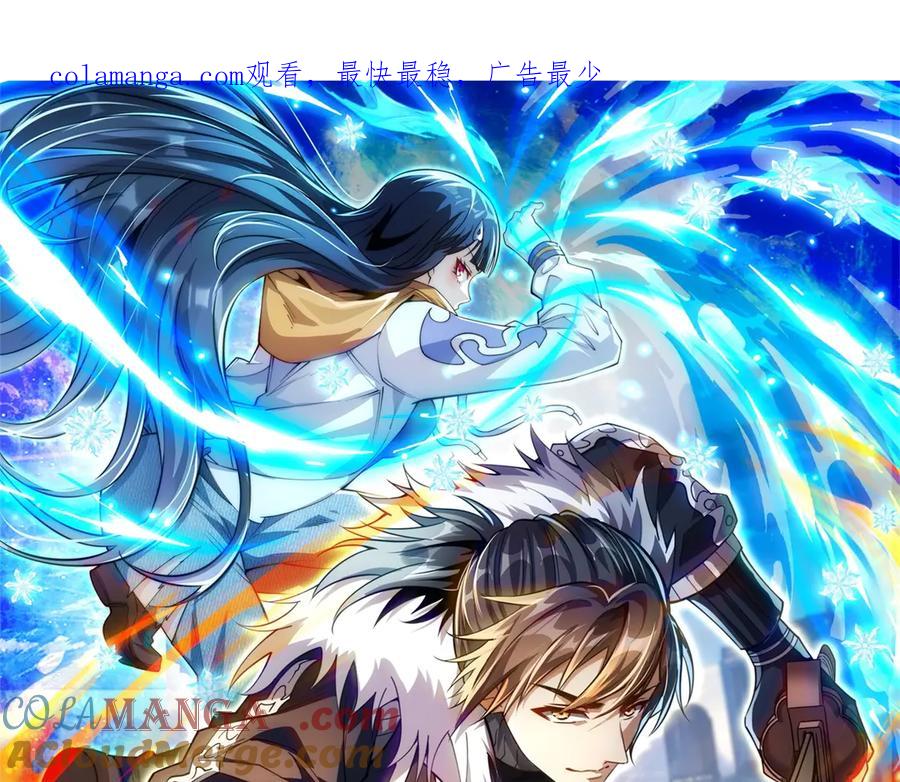 《异能重生我提前登顶》第34话 踏入涌泉九境 第1页