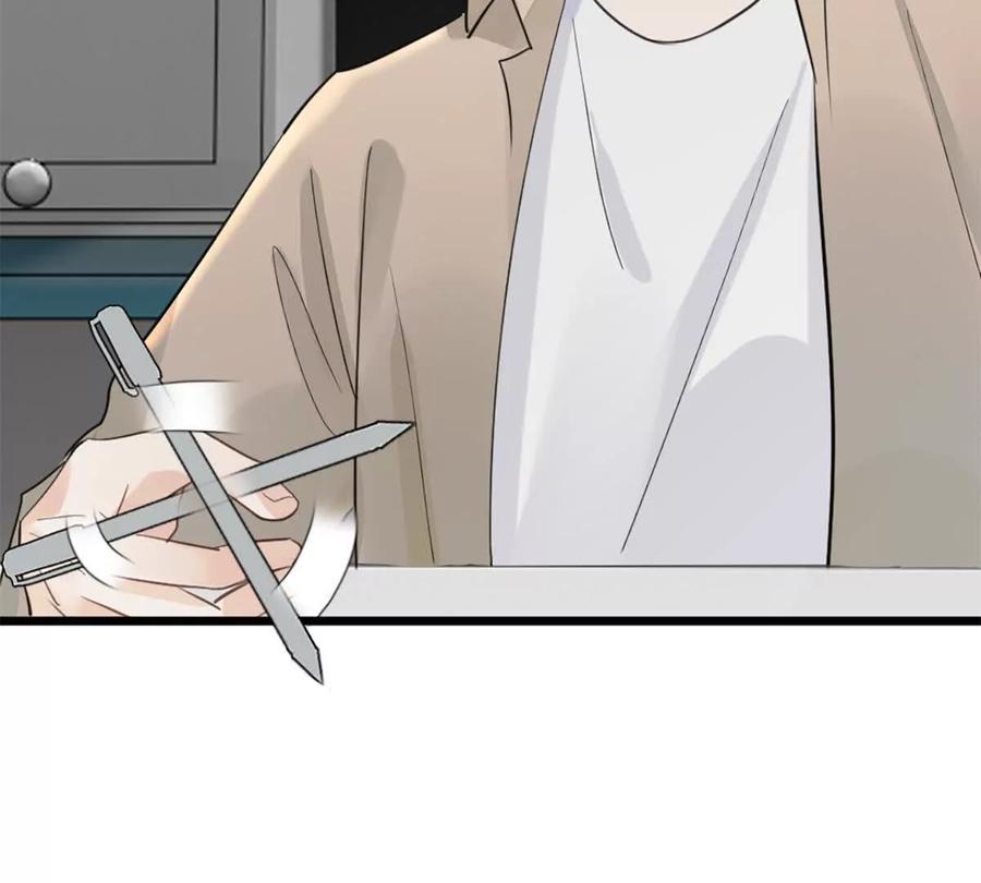 《神工》第48话 车床发布会 第21页
