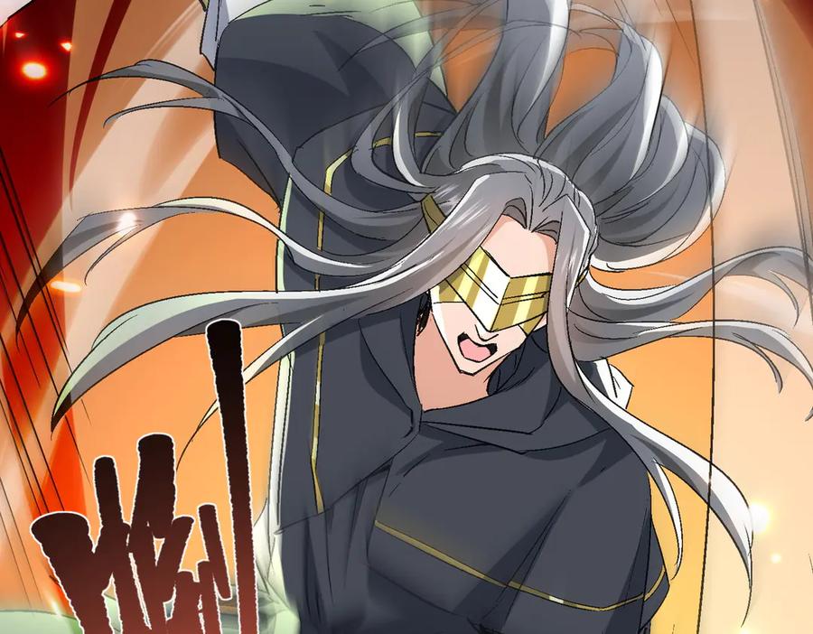 《玄幻：我的女帝徒弟要黑化》第51话 柳月曦 第52页