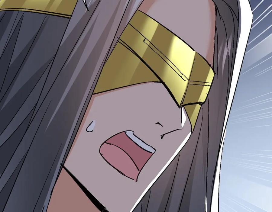 《玄幻：我的女帝徒弟要黑化》第51话 柳月曦 第44页