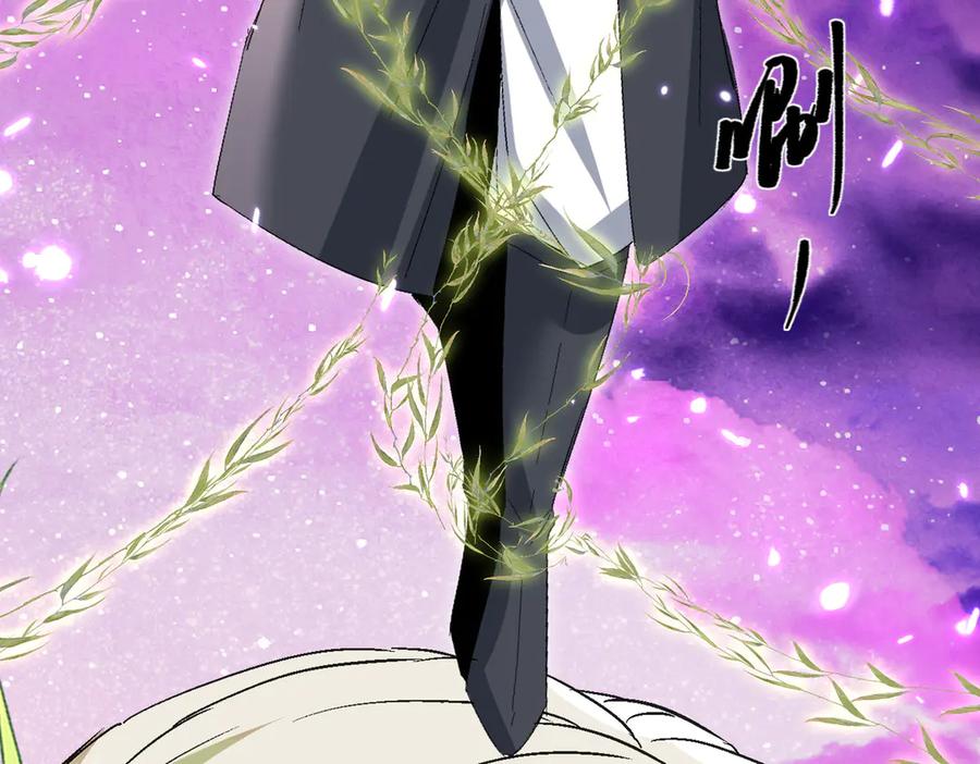 《玄幻：我的女帝徒弟要黑化》第51话 柳月曦 第66页