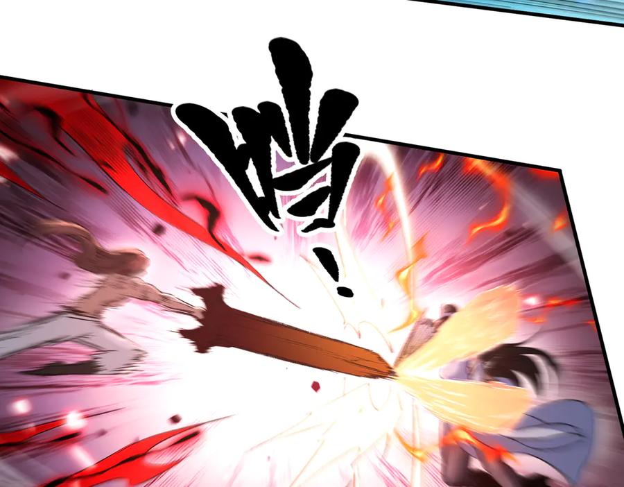 《玄幻：我的女帝徒弟要黑化》第57话 交出修罗塔！ 第78页