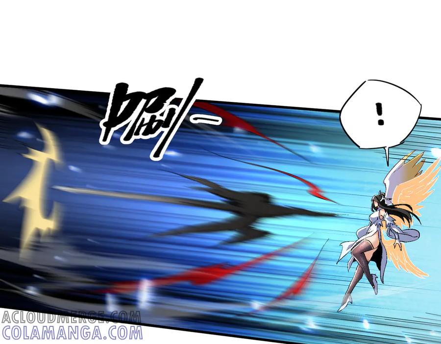 《玄幻：我的女帝徒弟要黑化》第57话 交出修罗塔！ 第77页