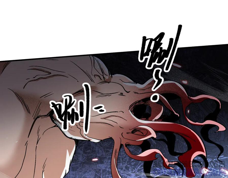《玄幻：我的女帝徒弟要黑化》第57话 交出修罗塔！ 第85页