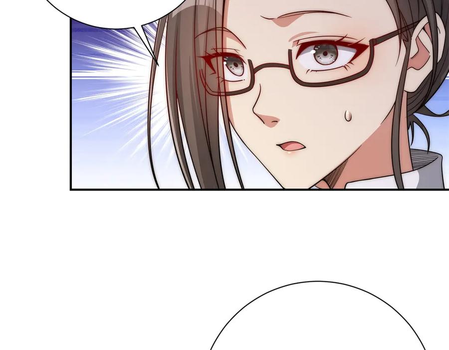 《异能重生我提前登顶》第35话 参加比武大会 第46页