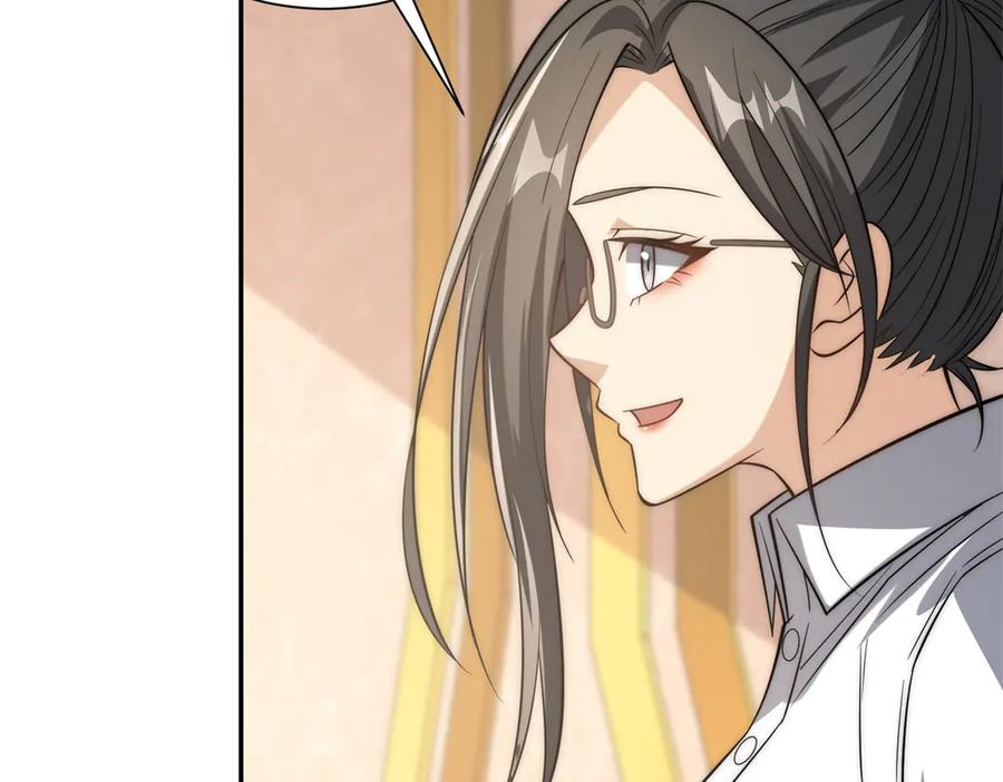 《异能重生我提前登顶》第35话 参加比武大会 第28页