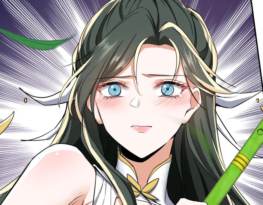 《玄幻：我的女帝徒弟要黑化》第64话 风流账 第27页