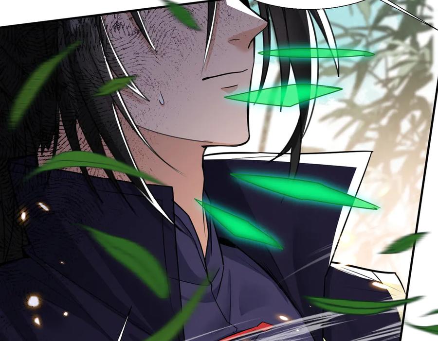 《玄幻：我的女帝徒弟要黑化》第64话 风流账 第19页