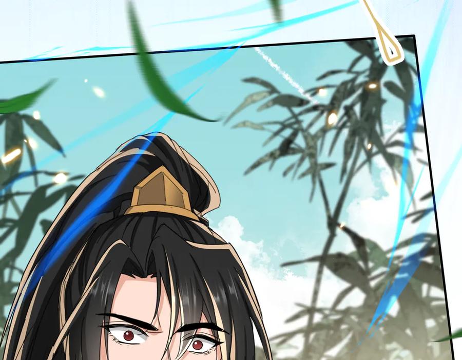《玄幻：我的女帝徒弟要黑化》第64话 风流账 第14页