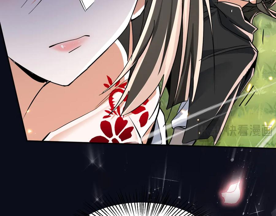 《玄幻：我的女帝徒弟要黑化》第67话 我真是天才！ 第99页