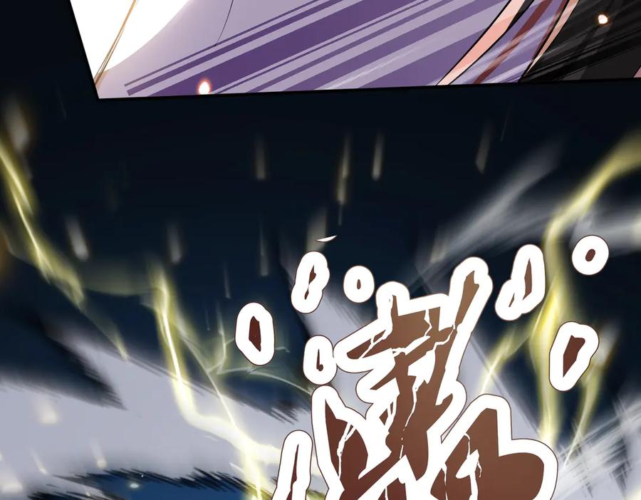 《玄幻：我的女帝徒弟要黑化》第67话 我真是天才！ 第40页