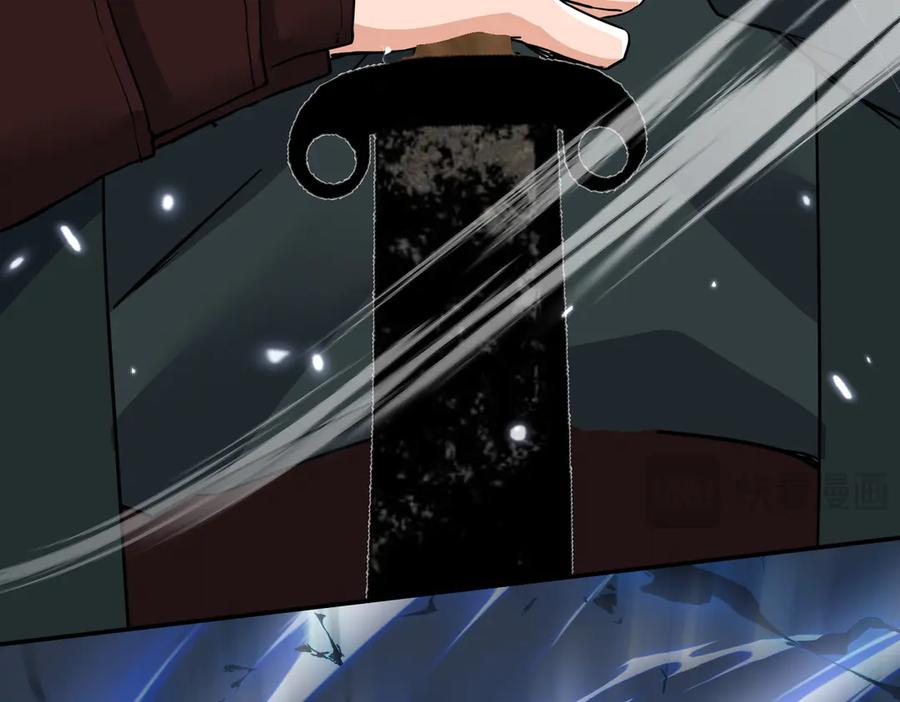 《玄幻：我的女帝徒弟要黑化》第67话 我真是天才！ 第123页