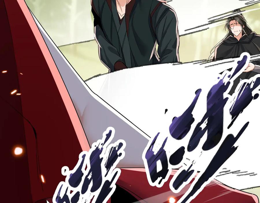 《玄幻：我的女帝徒弟要黑化》第67话 我真是天才！ 第46页