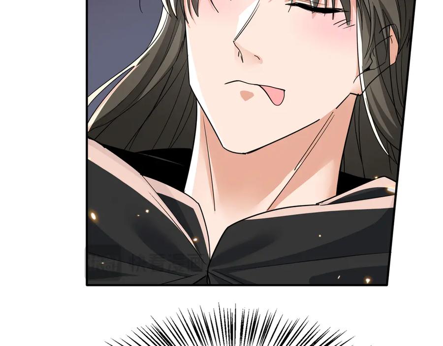 《玄幻：我的女帝徒弟要黑化》第67话 我真是天才！ 第59页
