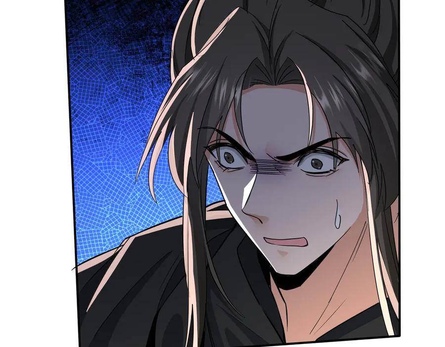 《玄幻：我的女帝徒弟要黑化》第67话 我真是天才！ 第48页