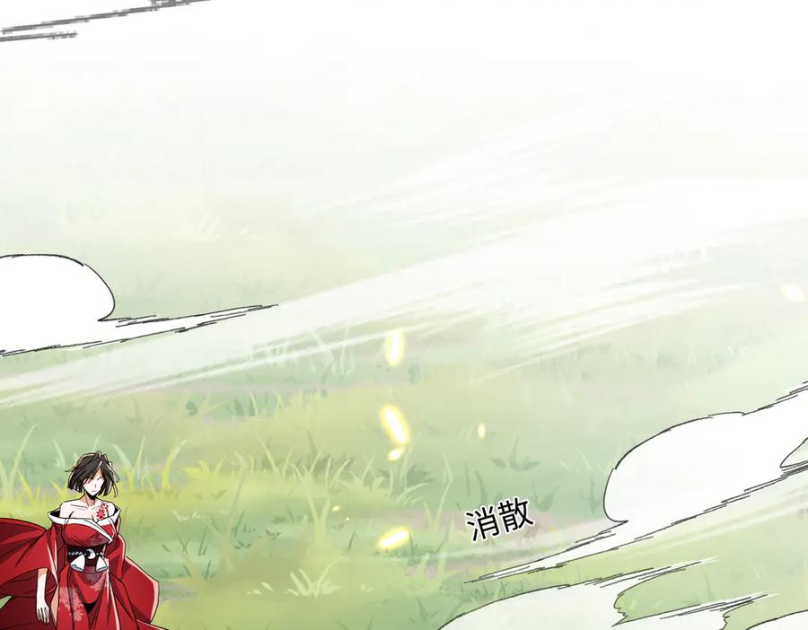 《玄幻：我的女帝徒弟要黑化》第67话 我真是天才！ 第55页