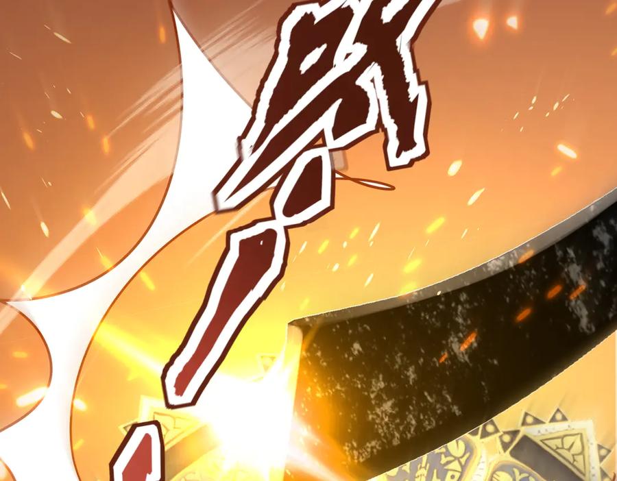 《玄幻：我的女帝徒弟要黑化》第67话 我真是天才！ 第84页