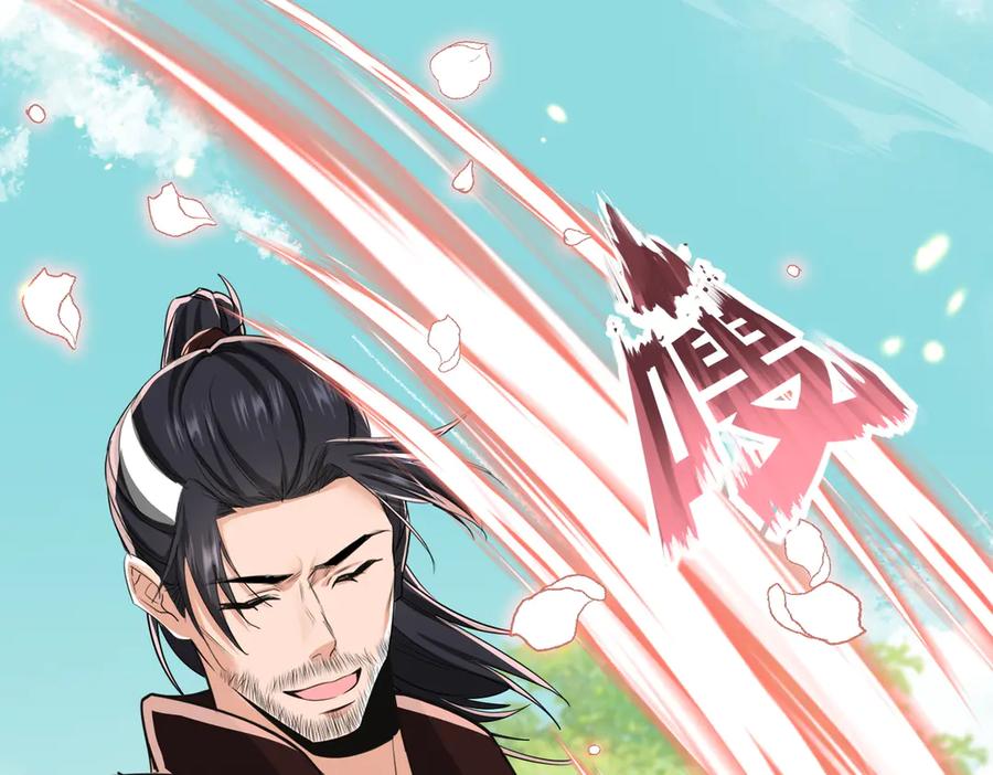 《玄幻：我的女帝徒弟要黑化》第67话 我真是天才！ 第112页