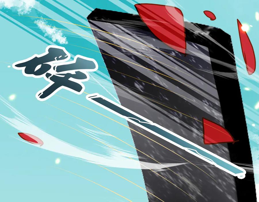 《玄幻：我的女帝徒弟要黑化》第67话 我真是天才！ 第78页