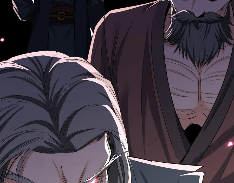 《玄幻：我的女帝徒弟要黑化》第68话 打架不许喂狗粮！ 第14页
