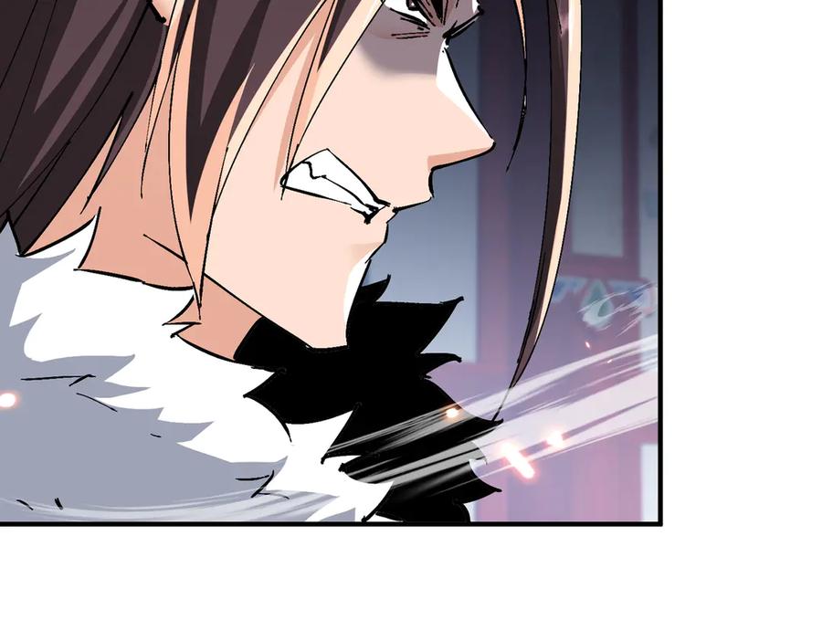 《玄幻：我的女帝徒弟要黑化》第69话 宫天家的势力 第91页