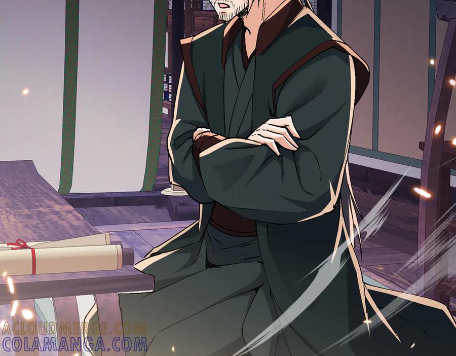 《玄幻：我的女帝徒弟要黑化》第69话 宫天家的势力 第85页