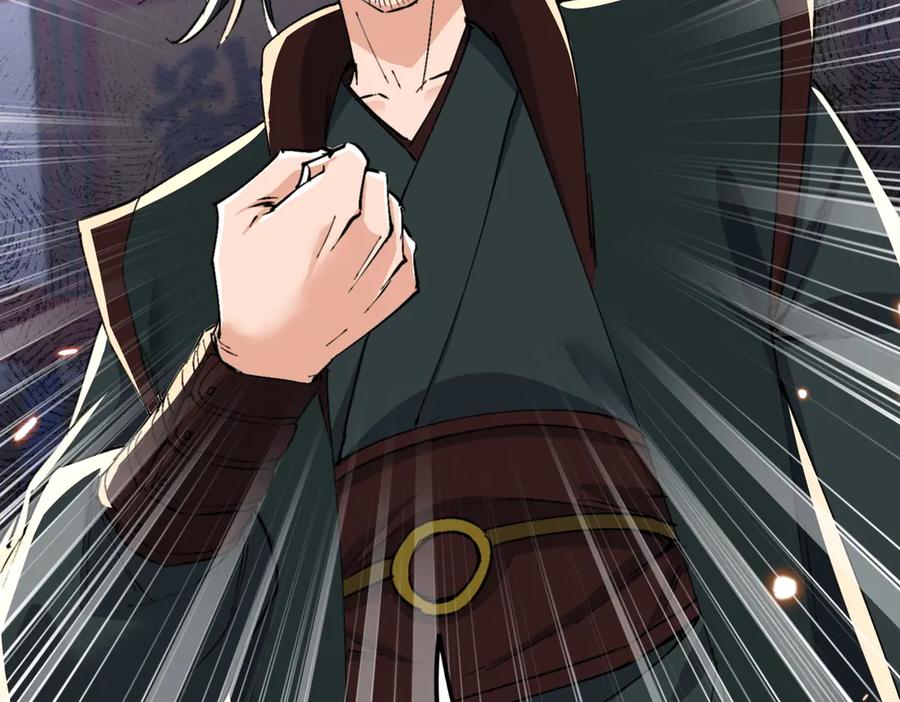 《玄幻：我的女帝徒弟要黑化》第69话 宫天家的势力 第100页