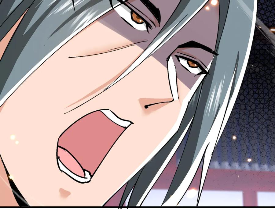 《玄幻：我的女帝徒弟要黑化》第69话 宫天家的势力 第96页