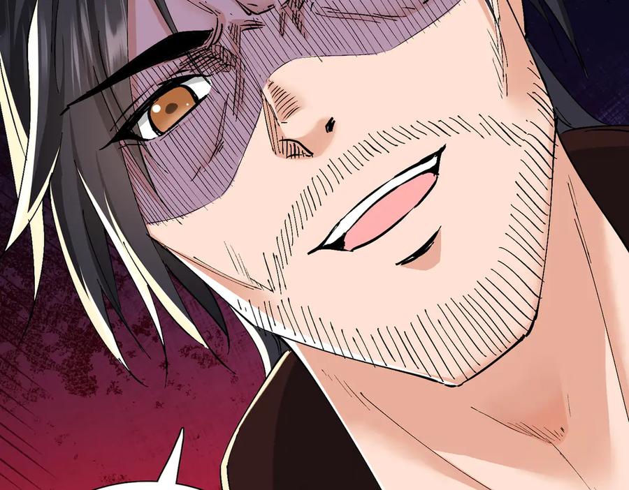 《玄幻：我的女帝徒弟要黑化》第70话 养精蓄锐 第42页