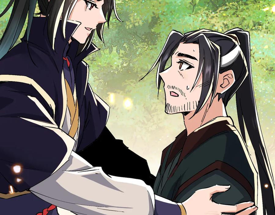 《玄幻：我的女帝徒弟要黑化》第70话 养精蓄锐 第51页
