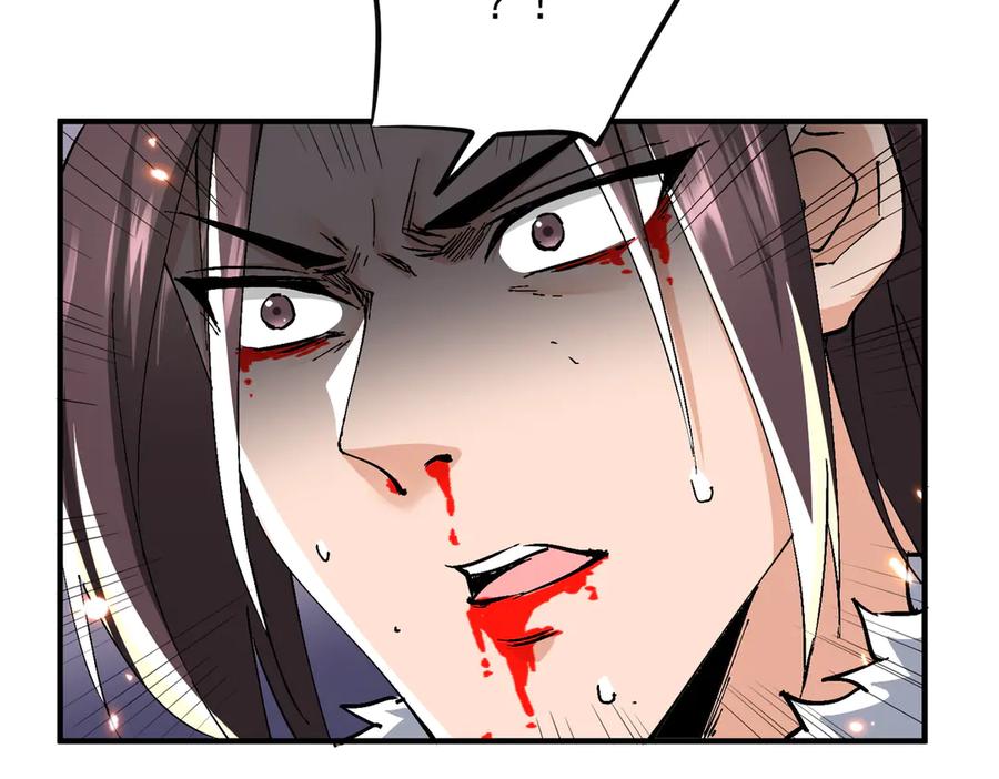 《玄幻：我的女帝徒弟要黑化》第70话 养精蓄锐 第36页