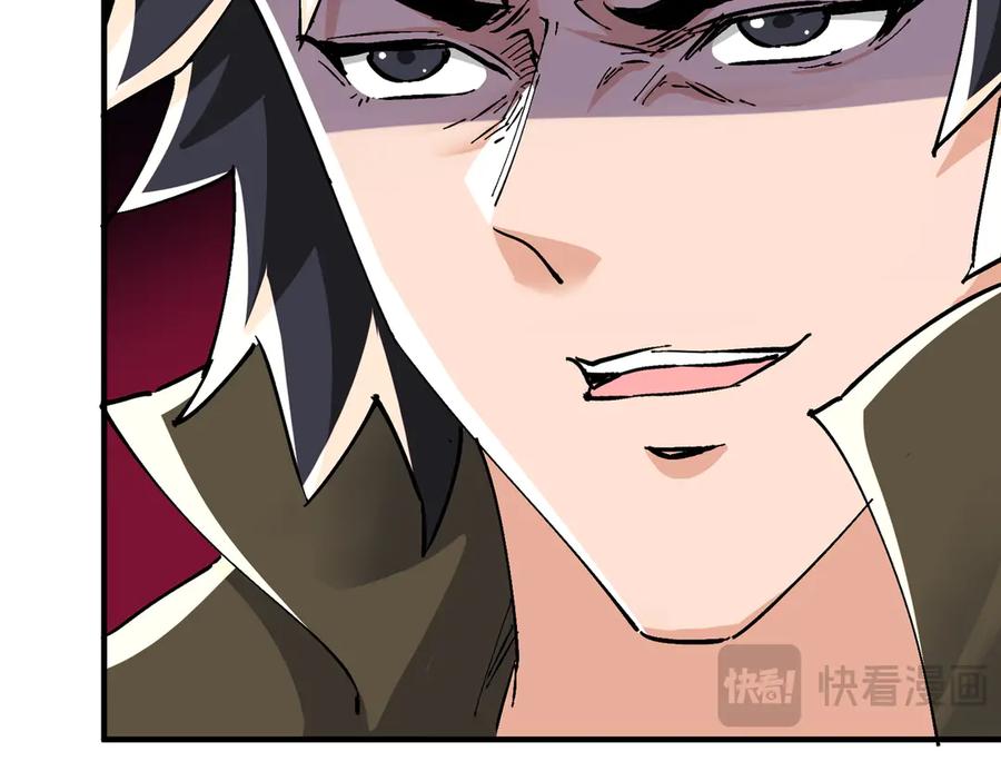《玄幻：我的女帝徒弟要黑化》第70话 养精蓄锐 第27页