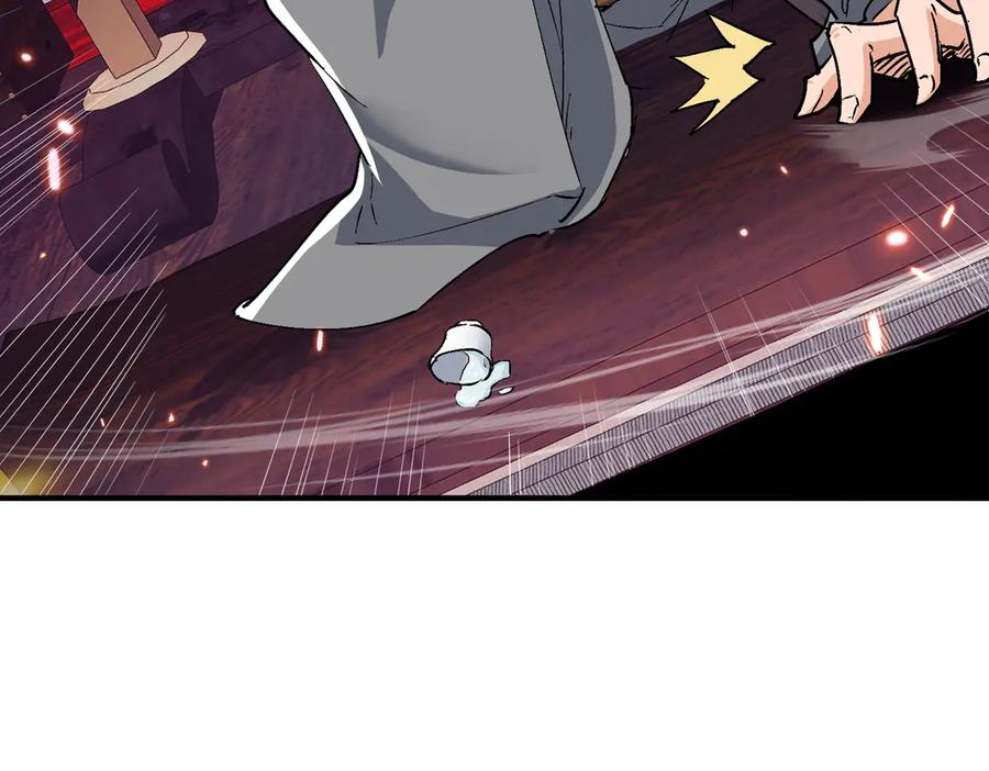 《玄幻：我的女帝徒弟要黑化》第70话 养精蓄锐 第39页