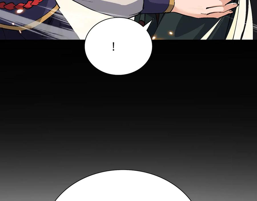 《玄幻：我的女帝徒弟要黑化》第70话 养精蓄锐 第52页