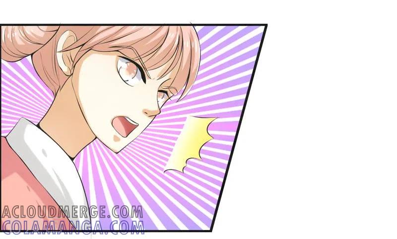 修仙奇葩录 第74话 第11页