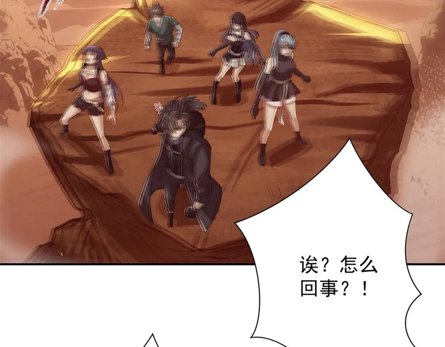 《异能重生我提前登顶》第37话 对手出现 第18页