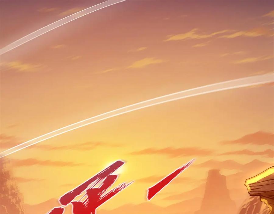 《异能重生我提前登顶》第37话 对手出现 第4页
