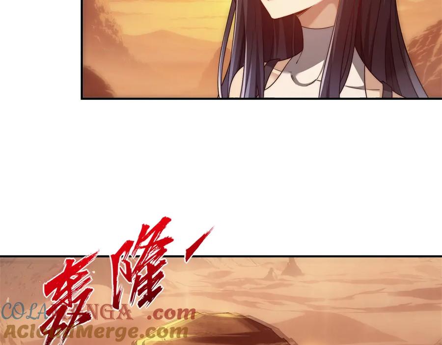 《异能重生我提前登顶》第37话 对手出现 第17页