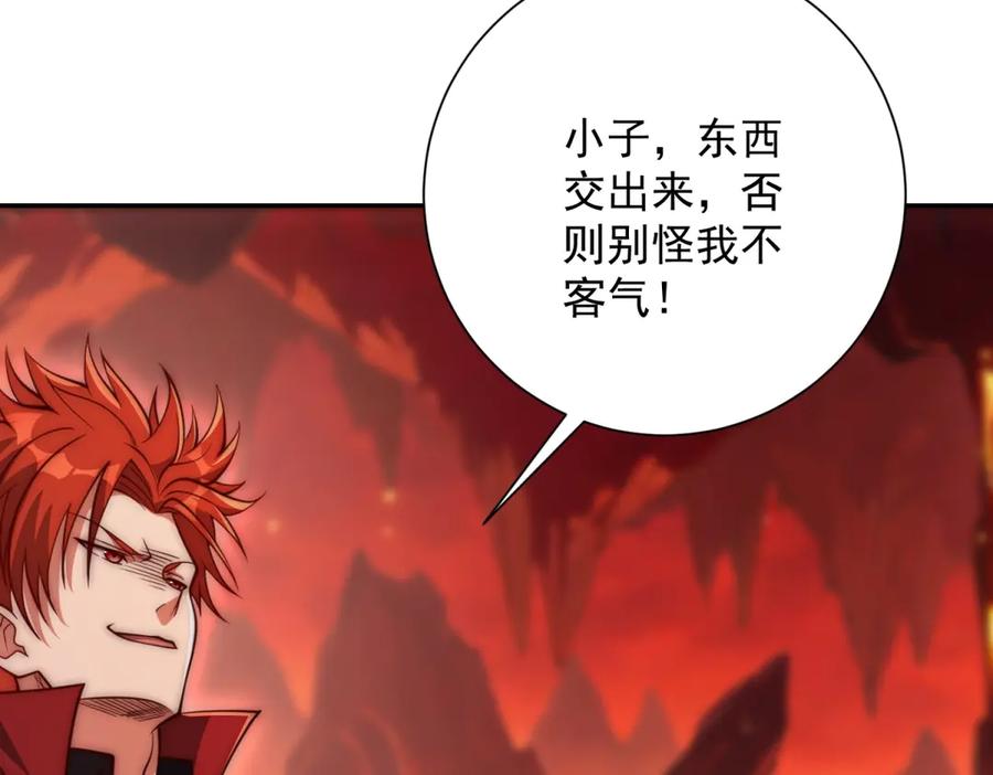 《异能重生我提前登顶》第38话 强势镇压 第7页
